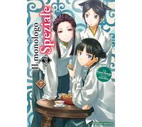 Il monologo della speziale. Nuova ediz. (Vol. 7)