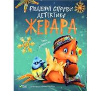 Il Natale del detective Gerard v. Ucraina