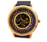 Il nome di Allah, fantastico arabo antico islamico calligrafia arte in ottone massiccio orologio da polso