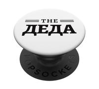 Il Nonno Che Dice In Tedesco Russo Dedushka Ussr Russo PopSockets PopGrip Adesivo