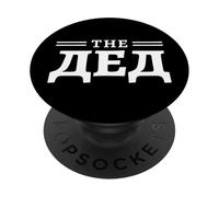 Il Nonno Che Dice In Tedesco Russo Dedushka Ussr Russo PopSockets PopGrip Adesivo