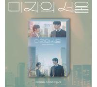 Il nostro CD drammatico non scritto Seoul OST 2025 Korea TVN + libro + P.Card...
