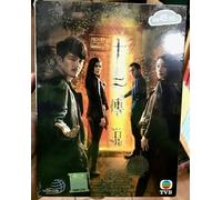 Il nostro ethos di svolgimento 十二傳說 (capitolo 1 - 25 estremità) ~ tutte le re...