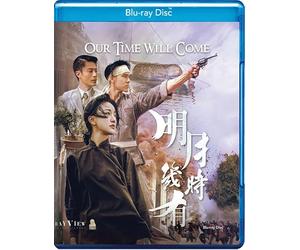 Il nostro tempo verrà [Blu-ray]
