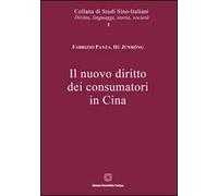 Il nuovo diritto dei consumatori. Ediz. italiana, francese, inglese e tedesca