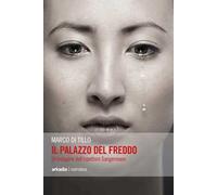 Il palazzo del freddo. Un'indagine dell'ispettore Sangermano