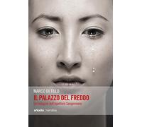 Il palazzo del freddo. Un'indagine dell'ispettore Sangermano