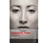 Il palazzo del freddo. Un'indagine dell'ispettore Sangermano - Di Tillo Marco