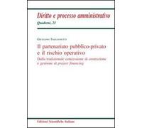 Il partenariato pubblico-privato e il rischio operativo