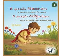 Il piccolo Alessandro e l’esercito delle formiche - Ο Μικρός Αλέξανδρος και ο Στρατός των Μυρμηγκιών: Una biofiaba bilingue greco-italiana ispirata all’infanzia di Alessandro Magno
