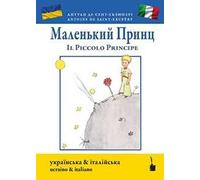 Il Piccolo Principe. Ediz. ucraina e italiana