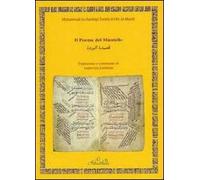 Il poema del mantello. Testo arabo a fronte