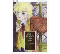 Il poema del vento e degli alberi (Vol. 1)