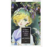 Il poema del vento e degli alberi (Vol. 5)