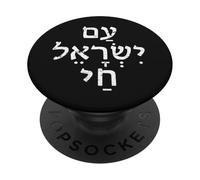 Il popolo di Israele Live Am Yisrael Chai Hebrew Design PopSockets PopGrip Adesivo