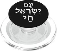 Il popolo di Israele Live Am Yisrael Chai Hebrew Design PopSockets PopGrip per MagSafe