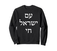 Il Popolo di Israele Vive - Am Yisrael Chai in ebraico Testo Felpa