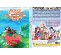 Il potere magico del santo è onnipotente (VOL.1 - 12 End) ~ Anime versione in...