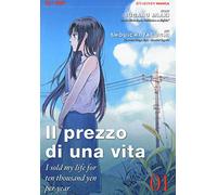 Il prezzo di una vita. I sold my life for ten thousand yen per year (Vol. 1)