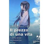 Prezzo Di Una Vita. I Sold My Life For Ten Thousand Yen Per Year - Sugaru Miaki
