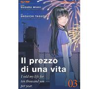 Il prezzo di una vita. I sold my life for ten thousand yen per year (Vol. 3)