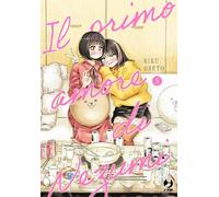 Il primo amore di Nezumi (Vol. 5)