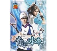 Il principe National Convention Seigaku vs Hyotei di [Edizione limitata] Musical Tennis [DVD] (japan import)