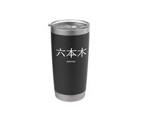 Il quartiere dei partiti di Tokyo "Roppongi" con personaggi giapponesi Kanji Bicchiere termico in acciaio inox doppia parete