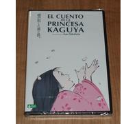 Il Racconto Della Principessa Kaguya DVD Nuovo Sigillato Manga (Non Aperto) R2