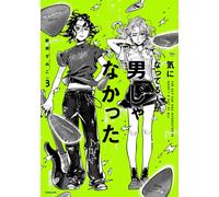 Il ragazzo a cui era interessata non era affatto un ragazzo Vol.3 Lingua...