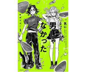 Il ragazzo a cui era interessata non era affatto un ragazzo Vol.3 Lingua...