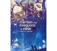 Il ragazzo di Agartha. I bambini che inseguono le stelle (Vol. 2)
