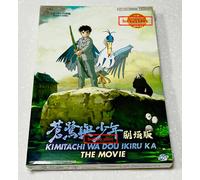 Il ragazzo e l'airone (film) ~ Tutte le regioni ~ Audio e sottotitoli in ingl...