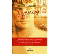 Il ragazzo greco