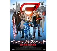 Il Ragazzo Invisibile