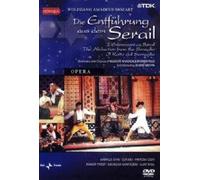 Il Ratto Del Serraglio - Die Entfuhrung Aus Dem Serail