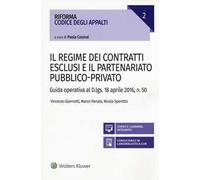 Il Regime dei contratti esclusi e il partenariato pubblico-privato. Guida operativa al D.lgs. 18 aprile 2016, n. 50