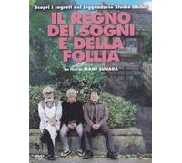 Il regno dei sogni e della follia (DVD) Non Disponibile