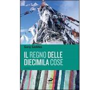 Il regno delle diecimila cose