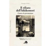 Il rifiuto dell’hikikomori. Contro la prestazione