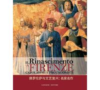 Il Rinascimento a Firenze. Capolavori e protagonisti. Catalogo della mostra (Pechino, 6 luglio 2012-30 aprile 2013). Ediz. italiana e cinese