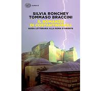 Il romanzo di Costantinopoli. Guida letteraria alla Roma d'Oriente