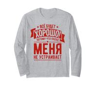 Il Russo Che Dice Che Tutto Andrà Bene per La Russia Russa Maglia a Manica