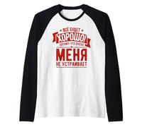 Il Russo Che Dice Che Tutto Andrà Bene per La Russia Russa Maglia con Maniche Raglan