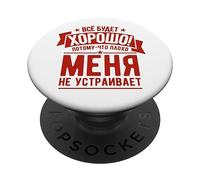 Il Russo Che Dice Che Tutto Andrà Bene Per La Russia Russa PopSockets PopGrip Adesivo