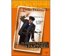 DVD IL SECONDO TRAGICO FANTOZZI (DVD) paolo villaggio anna mazzamauro Gigi Reder
