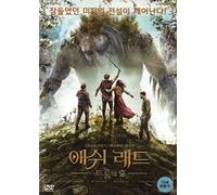 Il signore delle ceneri: nella sala del re della montagna (Askeladden: I Dovregubbens Hall)