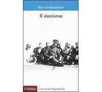 Il sionismo