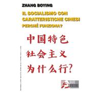 Il socialismo con caratteristiche cinesi. Perché funziona? - Zhang Boying