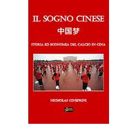 Il SOGNO CINESE 中国梦 STORIA ED ECONOMIA DEL CALCIO IN CINA
